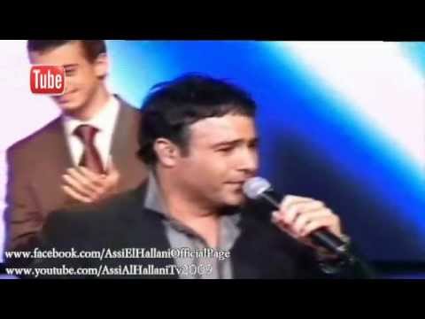 Assi el hallani el houwara 2011 عاصي الحلاني الهوارة سوبر ستار 4