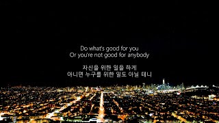 Billy Joel - James (가사) / 꿈을 포기한 그대에게