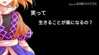 心做しのPVを1ミリ程度作ってみた(復活するかもしれない)