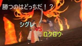 テイルズオブベルセリア【ゆっくり実況】part８１