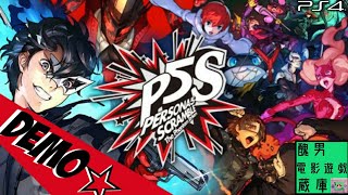 【P5S】ペルソナ5 スクランブル ザ ファントム ストライカーズ 体験版