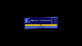 malco009　p4u2　初心者