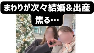 #01 【お悩み相談&雑談ラジオ】結婚相談所体験談
