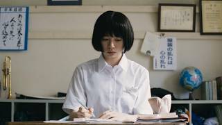 桜田ひより、いじめが原因で不登校となった少女を演じる　映画『星の教室』特報　浅野温子、真木よう子、小泉孝太郎ら豪華キャスト出演