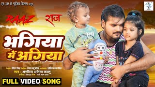 Download lagu Bhagiya Mein Agiya - भगिया में अगिया | Arvind Akela Kallu | RAAZ - राज | Movie FULL Song | SRK Music mp3 Download lagu Bhagiya Mein Agiya - भगिया में अगिया | Arvind Akela Kallu | RAAZ - राज | Movie FULL Song | SRK Music mp3