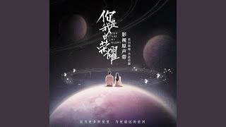 Download lagu 说给你听 mp3