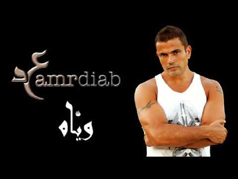Dj Fikret vs.Amr Diab - Wayah Arabic(Remix) 2010