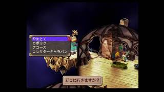 錬金初心者回帰のイリス初見実況　】２１【