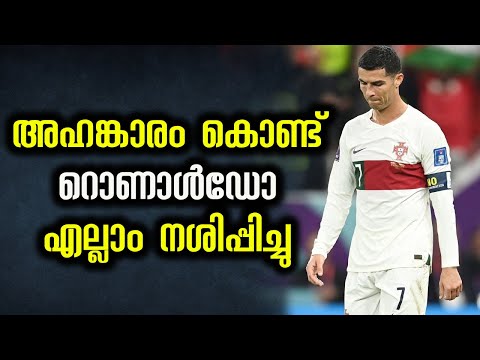 Lothar Matheus slams Cristiano Ronaldo