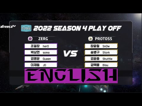 KCM 2022 Season 4 Semi Final - Starcraft Broodwar