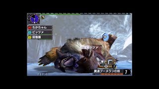 【ゆっくり実況】超特殊許可+αをまったり狩猟　大雪主編【MHXX】