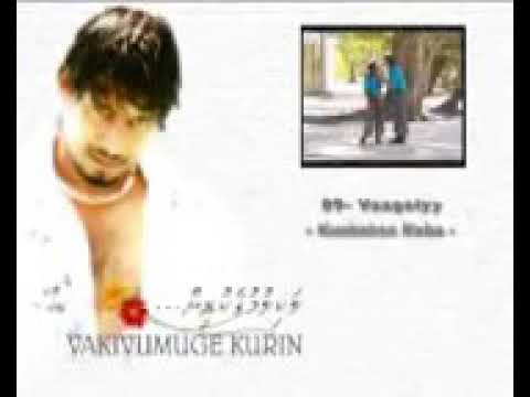 Dhivehi song vaa goiy angaalaashey kalo