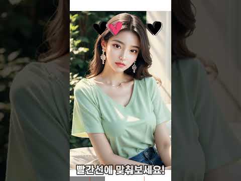 멈추면 복이와요 #898 #교복 #검스  #타이밍 #매력 #이미지  #여성 #멈춤 #복이와요  #여자 #짤 #타이밍맞춰  #신부