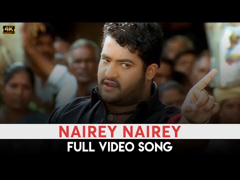 Nairey Nairey Video Song | 4K | Andhrawala | Jr NTR | Raghava Lawrence