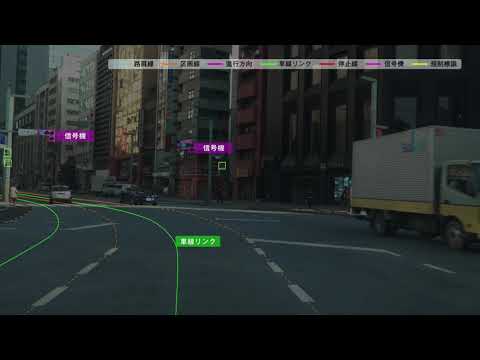 Mapa HD de próxima geração Imagem de dados de estradas gerais