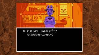 UNDERTALE初見実況 part4