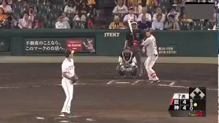 【巨人】岡本和真 第32号 勝ち越しソロホームラン