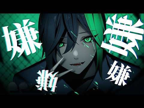 バグ 歌ってみた/しゆん【男性キー】