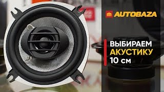 Shuttle Skylor Platinum PLT-1022 - відео 1