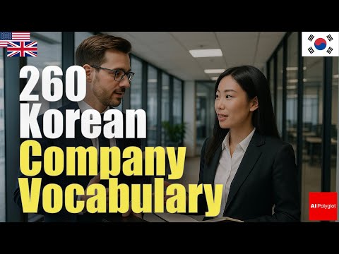 260 Korean Company Vocabulary | Passive listening | Must-Know | with hiragana