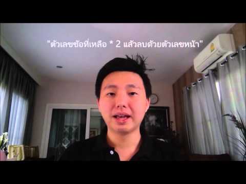 คลิกเพื่อดูคลิปวิดีโอ