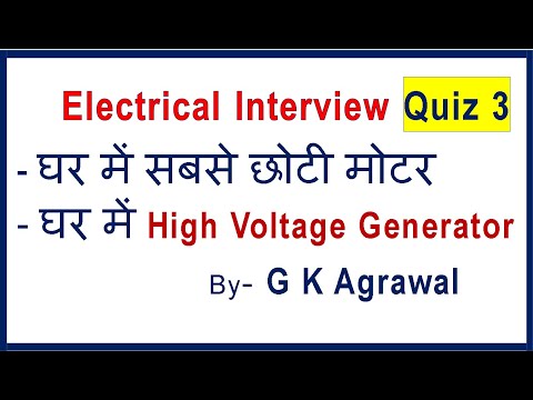 Electrical Eng interview questions quiz with answer in Hindi part 3 Video