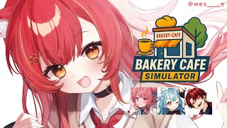【Bakery Cafe Simulator】ハンバーガーの次はカフェです、か　w/あかりん、らむち、ツルギ３【ぶいすぽ / 猫汰つな】