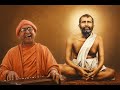 Sharanagu Sharanagu Manave Instrumental