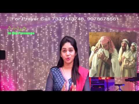 I will give you the keys to the kingdom of heaven-Divya David telugu messages | message code 17