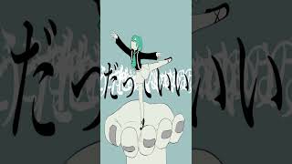 【クセ強男が】花に風/バルーンを歌ってみた！ #歌ってみた