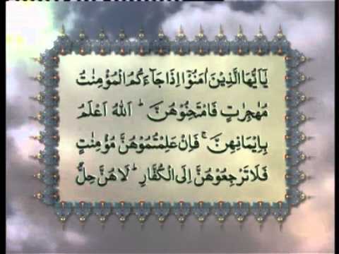 Surah Al-Talaq (Chapter 65) with Urdu translation, Tilawat Holy Quran