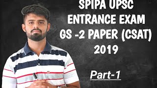 SPIPA UPSC entrance exam -2019||GS-2 paper CSAT||Maths&reasoning||solution part-1||Purvesh Khatri