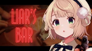配信開始 - 【Liar's Bar】視聴者参加型嘘つき大会