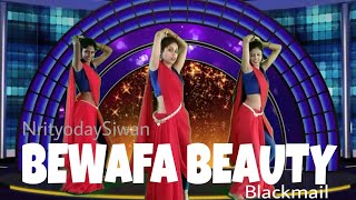 Bewafa Beauty Dance Video | Blackmail | Urmila Matondkar | Irrfan by NrityodaySiwan
