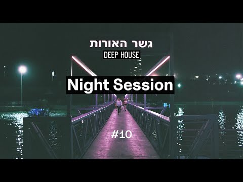 Night Session #10 | Deep House Mix | Route 94 • Elderbrook • Nu Aspect • Robin S • Vintage Culture