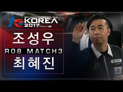 Sungwoo Cho vs Hyejin Choi - Ro.8 Match3 - Dartslive KOREA 2017 STAGE 1 / DAY4