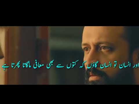 Sang_e_mah | Merey jism mai BASRULLAHKHAN ka khoon hai | hilamand best dialogue | Atifaslam 🥀