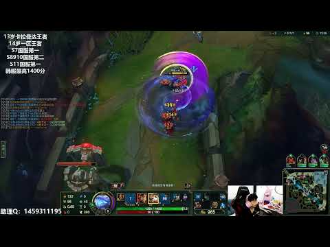 🔴 14 Fiora Renekton vs Rengar Rank 1 Super Server Grandmaster - 14Fiora Stream 14.6.2022