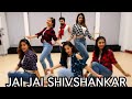 Jai Jai Shivshankar Song War Hrithik R
