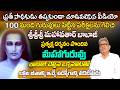 My First Encounter With Mahavatar Babaji Sadguru Athreya Who Met Babaji Physically Sreesannidhitv