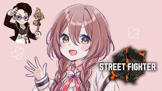 【スト6】練習！立川さんもいる！【 ぶいすぽっ！甘結もか 】