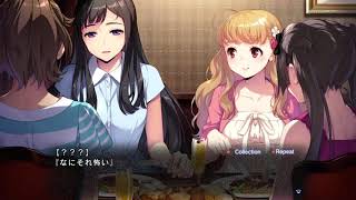 【ミステリ系エロゲ】シンソウノイズやりまーす その４【PS4】