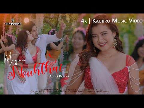 Maya ni Nouhthai Official Full Video |Ady & Kakuma | Parmita & Biswanath| Treebones Music Production