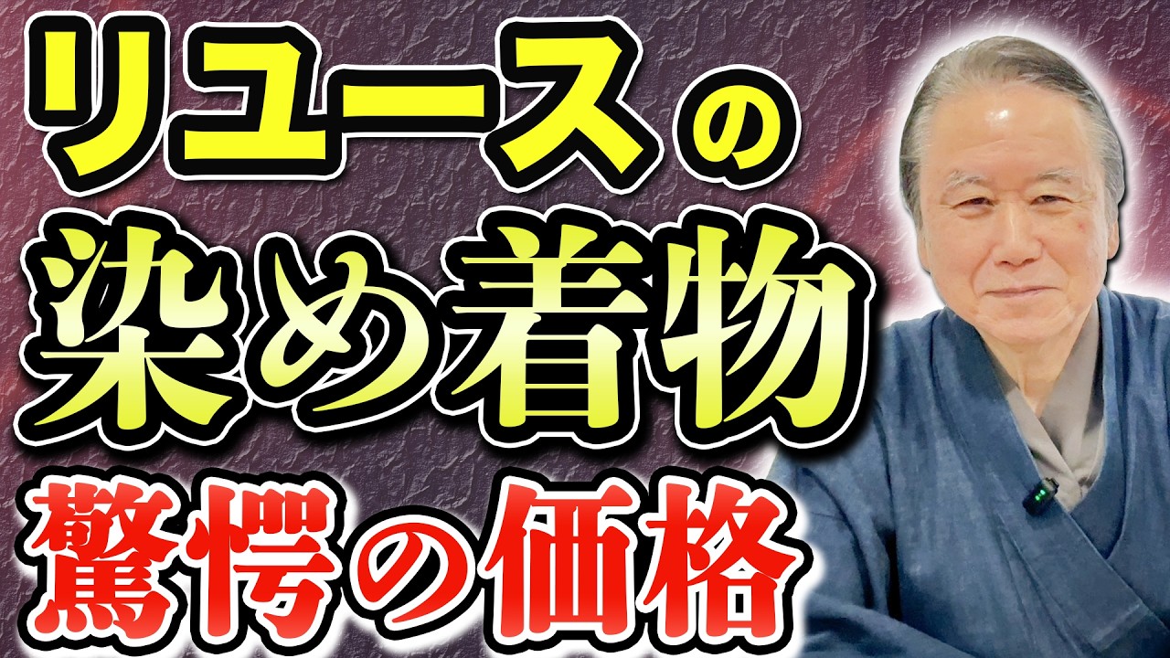 【大創業祭】新品同様のリユース紗袷訪問着がお買い得！