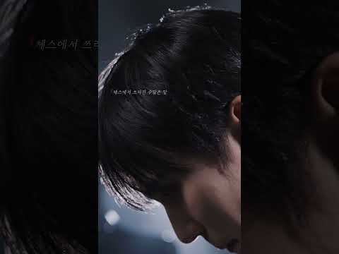 피아노 클립 - 갬빗