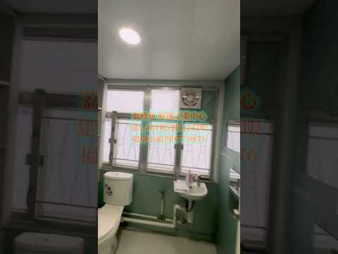 好運工業中心 Youtube Video 好運工業中心 Youtube Video