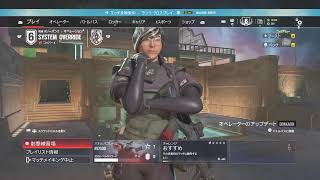 R6S