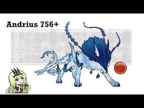[Exalted Abyss] Nirvana Andrius 476D 756+