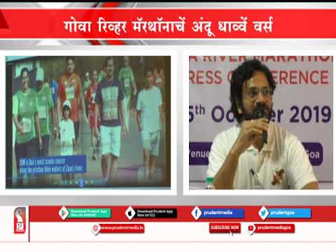 download lagu mp3 mp4 Goa River Marathon Photos, download lagu Goa River Marathon Photos gratis, unduh video klip Goa River Marathon Photos