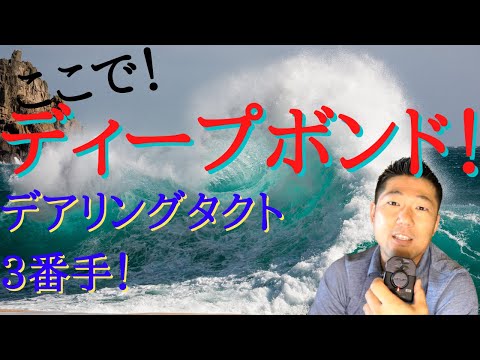 この条件ならディープボンド！！エフフォーリア、タイトルホルダーより高い評価の理由！宝塚記念